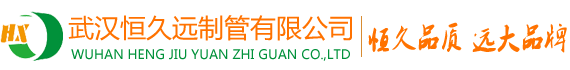 高低溫交變濕熱試驗(yàn)箱