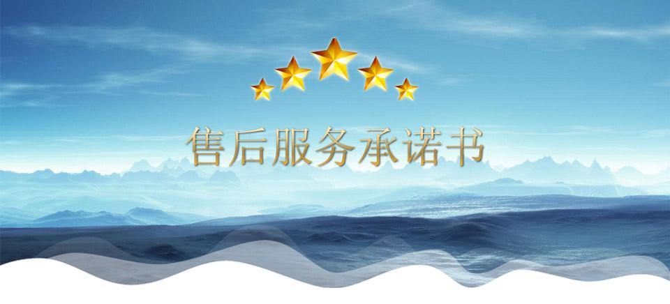高溫箱|高溫測試機|高溫實驗箱售后服務(wù)